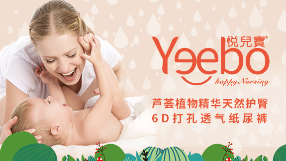 媽媽給寶寶用錯(cuò)紙尿褲可能會(huì)出現(xiàn)哪些問(wèn)題？