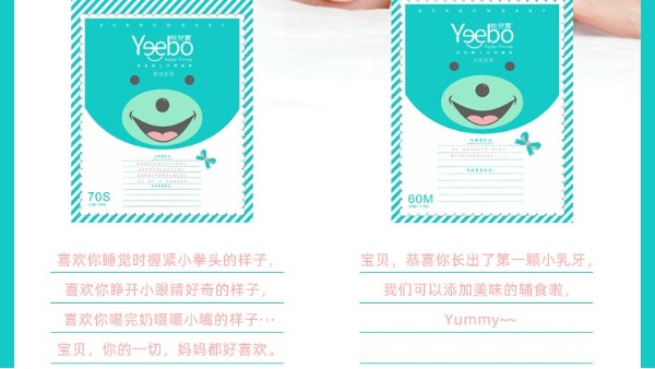 生產(chǎn)的拉拉褲究竟適合幾歲的寶寶穿戴？
